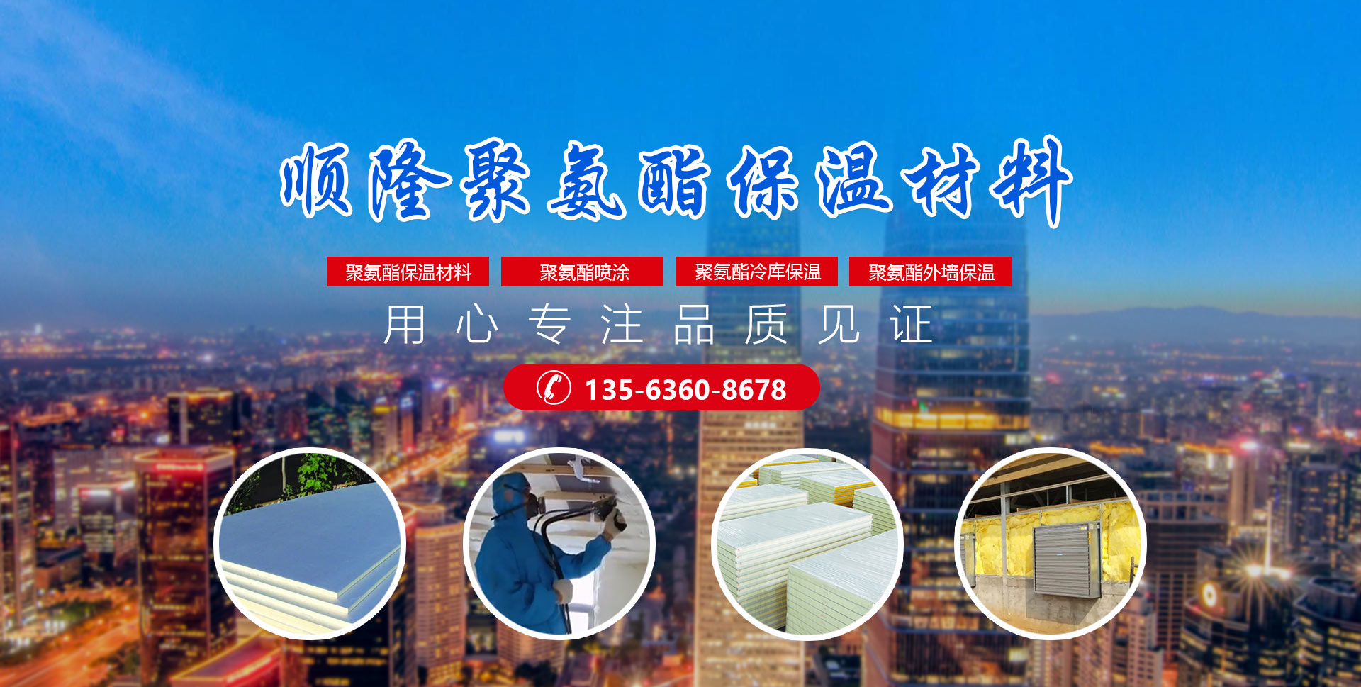 安丘市AG旗舰厅聚氨酯有限公司