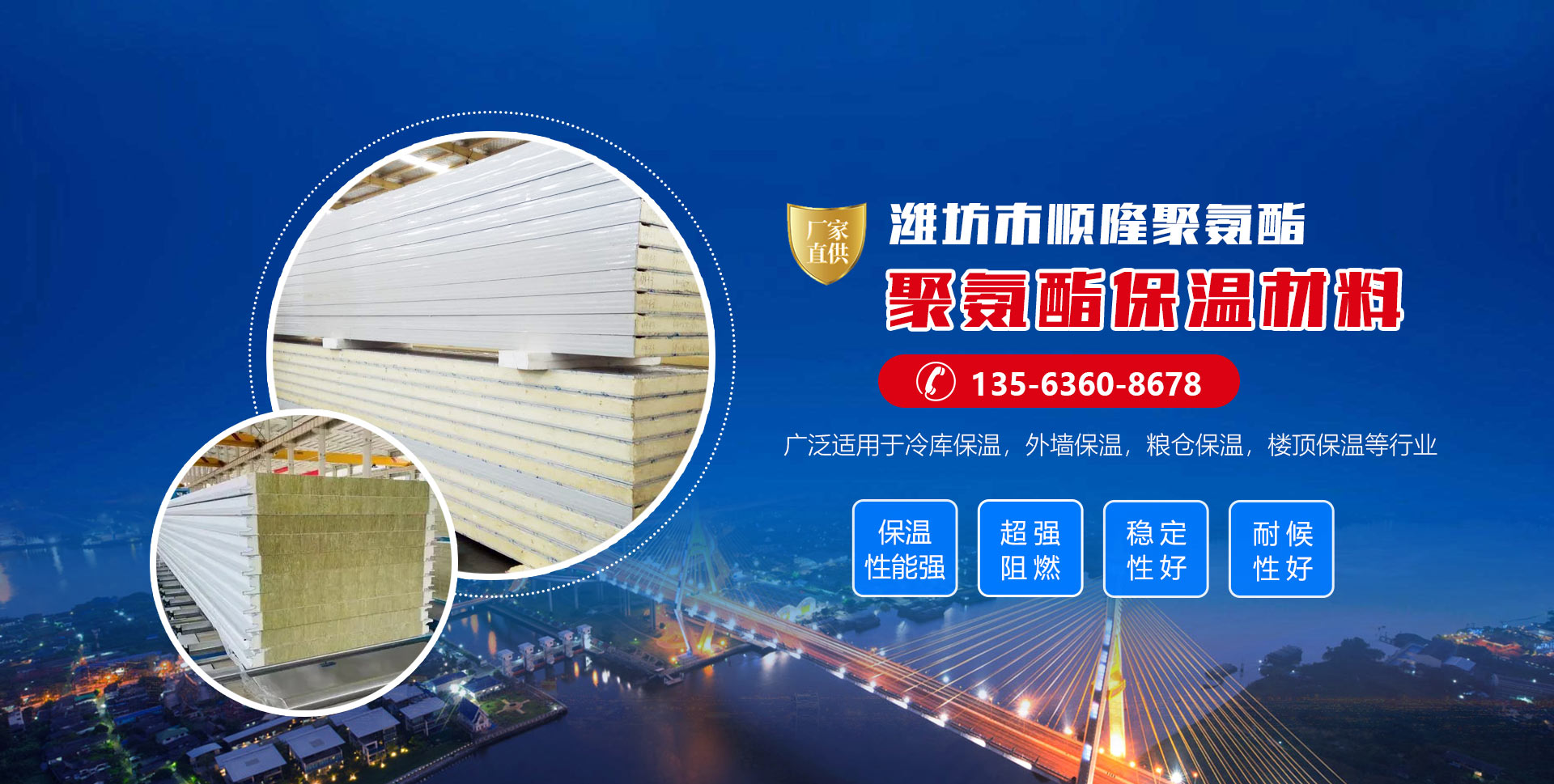安丘市AG旗舰厅聚氨酯有限公司