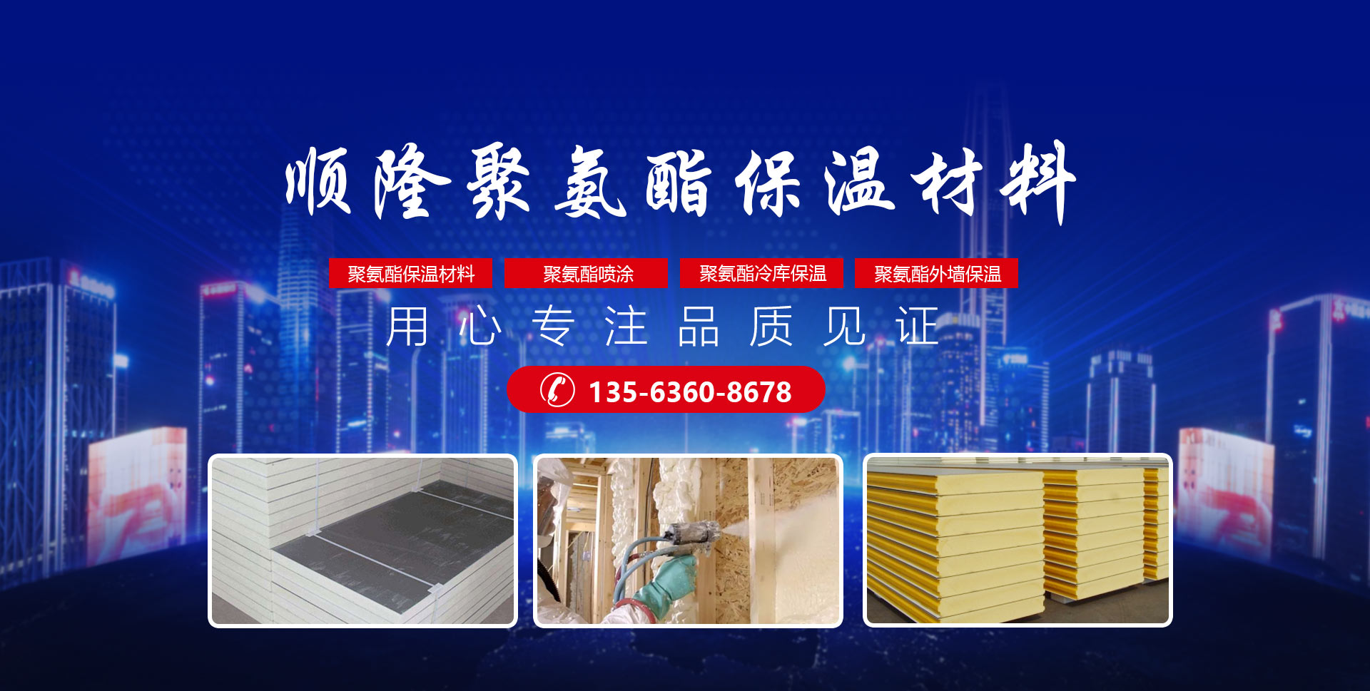 安丘市AG旗舰厅聚氨酯有限公司